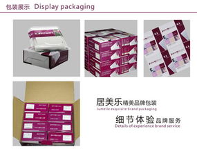 居美樂電工風(fēng)神系列一位雙路大蹺板開關(guān) 插座 fs 04 86型鋼架開關(guān) 象牙白色面板