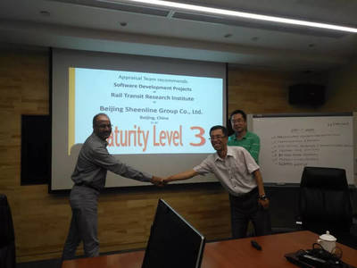 新聯(lián)鐵集團(tuán)喜獲CMMI3證書(shū)，軟件開(kāi)發(fā)能力邁上新臺(tái)階