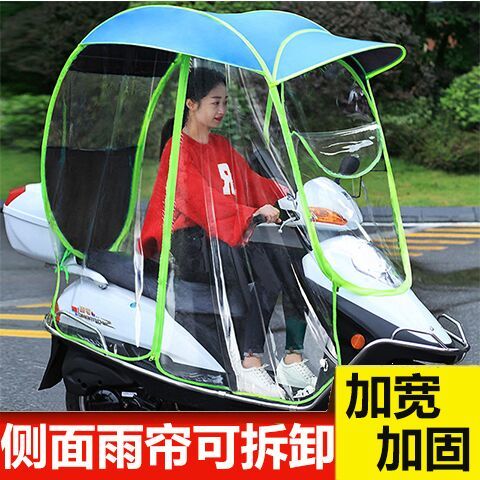 全封閉電瓶車遮陽棚 防風(fēng)防曬遮雨三合一，騎行出行的最佳伴侶